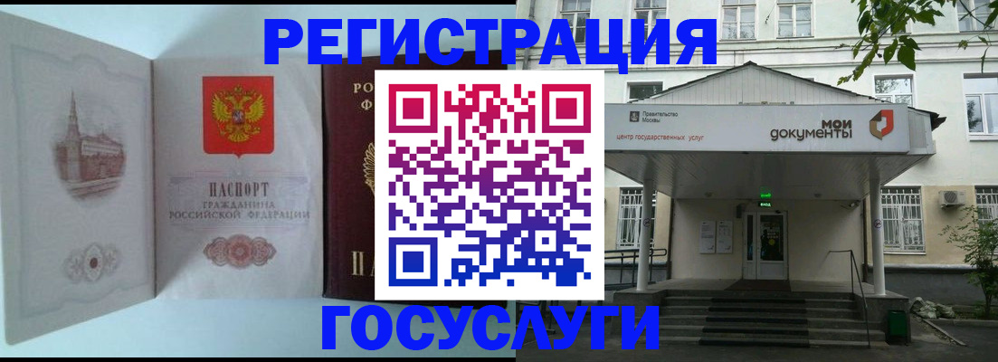 пропишу в квартире в Горняке